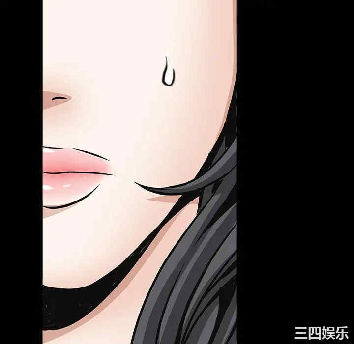 韩国漫画枷锁韩漫_枷锁-第33话在线免费阅读-韩国漫画-第46张图片