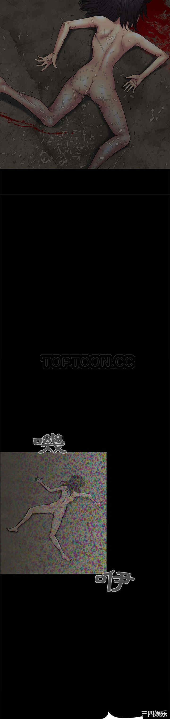 韩国漫画岛上拼图韩漫_岛上拼图-第一话在线免费阅读-韩国漫画-第40张图片