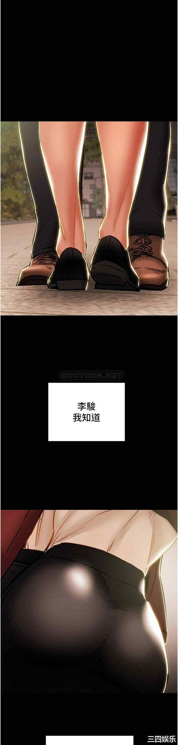 韩国漫画废弃章节韩漫_纯情女攻略计划-第64话在线免费阅读-韩国漫画-第38张图片