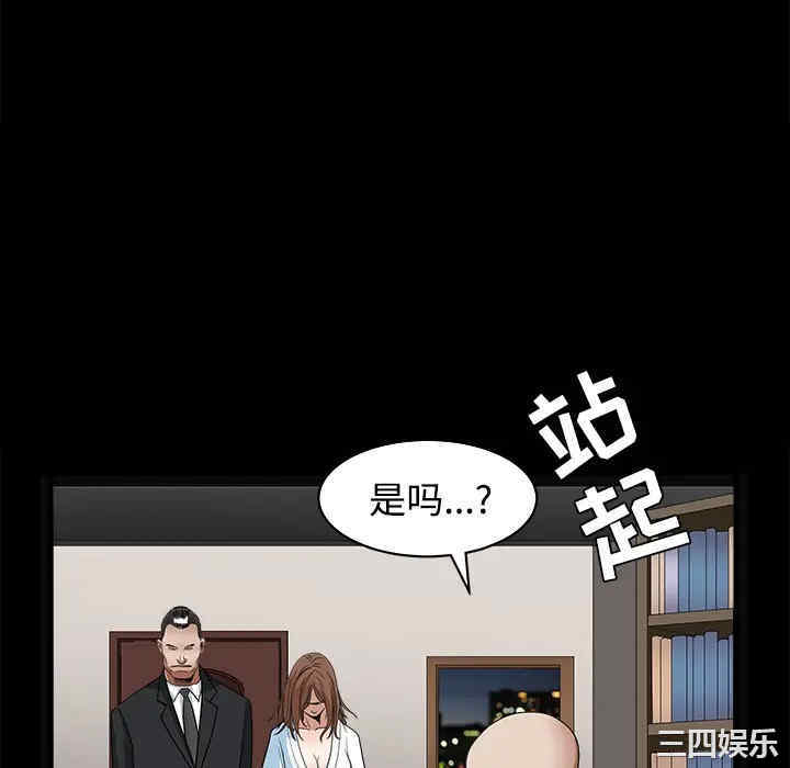 韩国漫画枷锁韩漫_枷锁-第28话在线免费阅读-韩国漫画-第64张图片