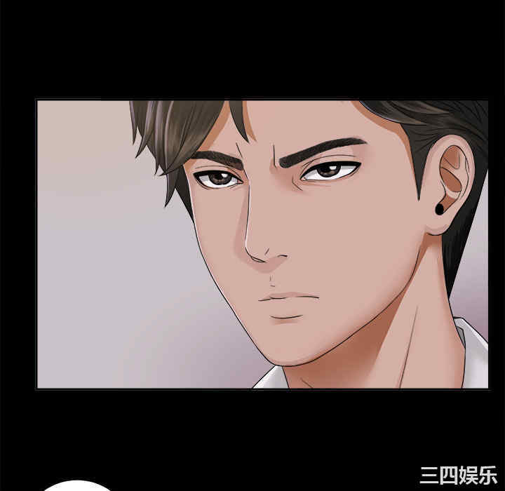 韩国漫画未亡人韩漫_未亡人-第3话在线免费阅读-韩国漫画-第118张图片