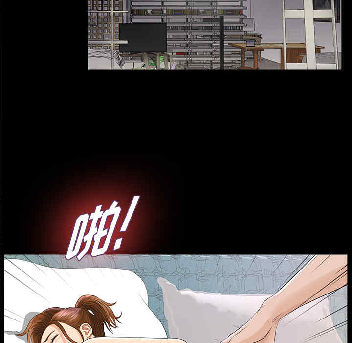 韩国漫画未亡人韩漫_未亡人-第10话在线免费阅读-韩国漫画-第48张图片