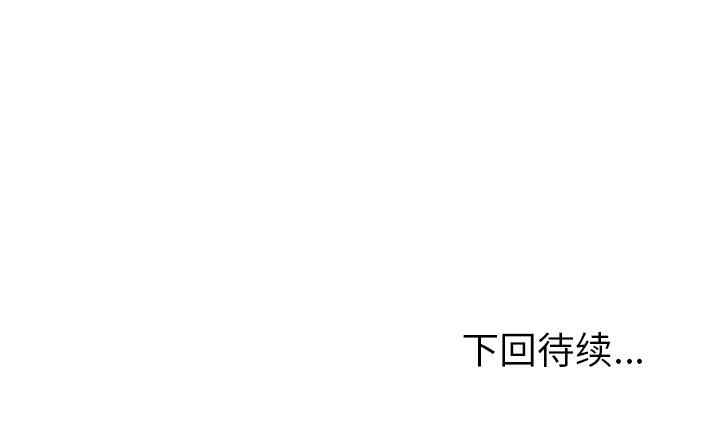 韩国漫画人妻好想要韩漫_人妻好想要-第12话在线免费阅读-韩国漫画-第156张图片