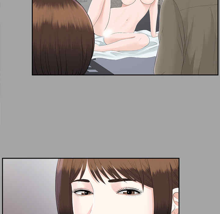 韩国漫画未亡人韩漫_未亡人-第23话在线免费阅读-韩国漫画-第47张图片