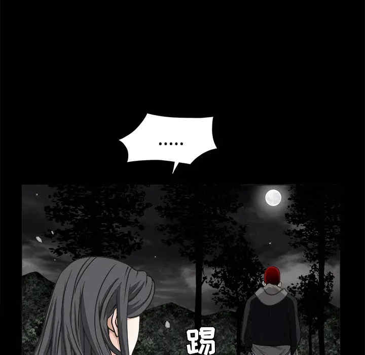 韩国漫画枷锁韩漫_枷锁-第31话在线免费阅读-韩国漫画-第114张图片