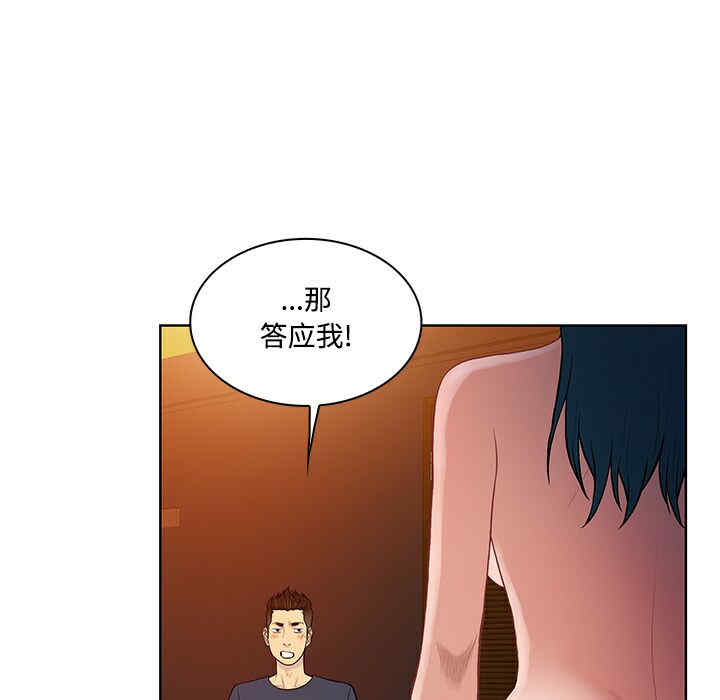 韩国漫画被女神环绕的男人韩漫_被女神环绕的男人-第21话在线免费阅读-韩国漫画-第54张图片