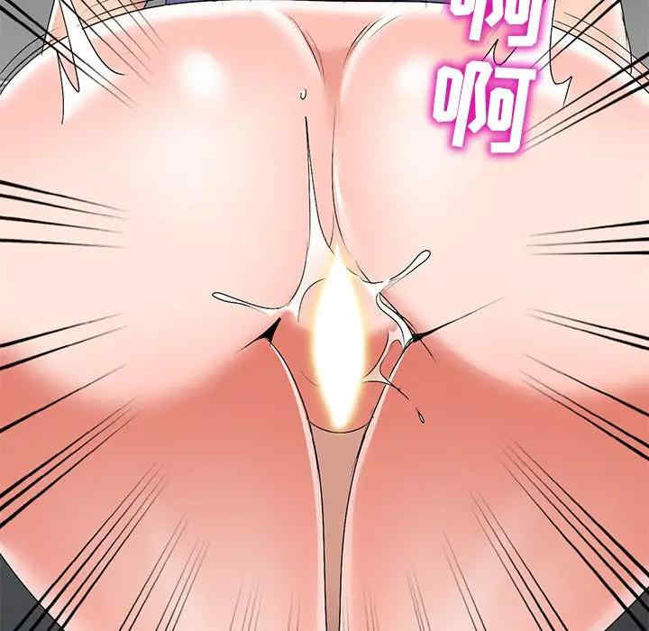 韩国漫画娜娜变身记韩漫_娜娜变身记-第32话在线免费阅读-韩国漫画-第132张图片