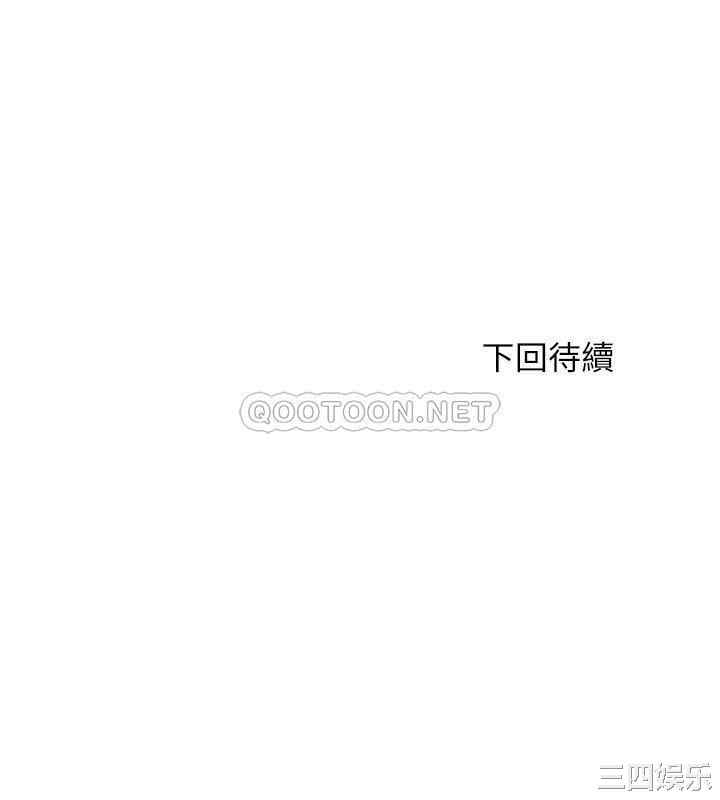 韩国漫画韩漫_满溢游泳池-第13话在线免费阅读-韩国漫画-第30张图片