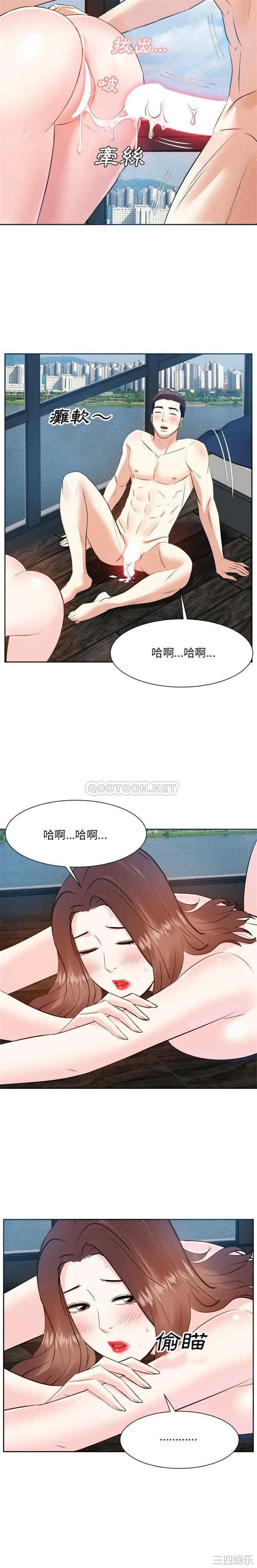 韩国漫画糖果恋人/甜心干爹韩漫_糖果恋人/甜心干爹-第17话在线免费阅读-韩国漫画-第6张图片