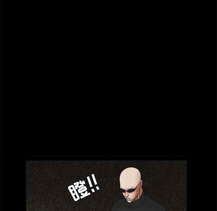 韩国漫画枷锁韩漫_枷锁-第28话在线免费阅读-韩国漫画-第72张图片