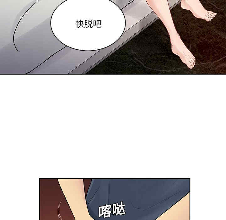 韩国漫画被女神环绕的男人韩漫_被女神环绕的男人-第21话在线免费阅读-韩国漫画-第59张图片