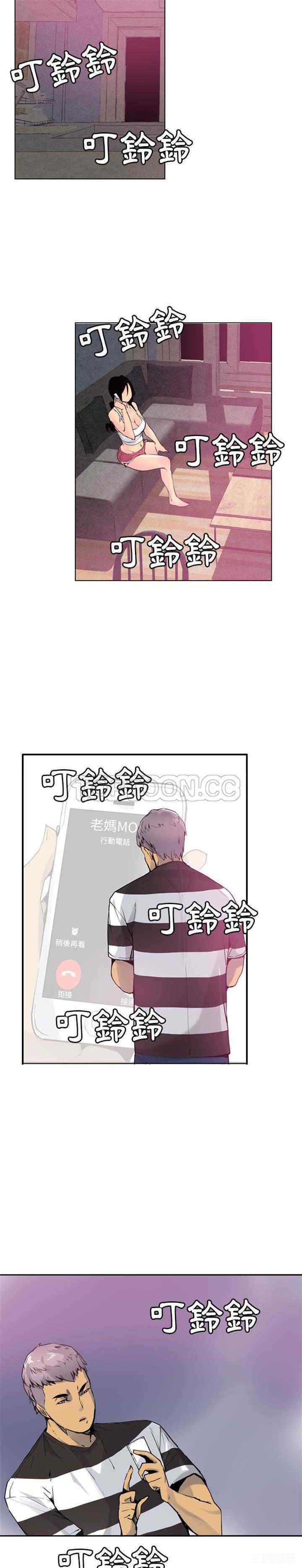 韩国漫画人妻好想要韩漫_人妻好想要-第9话在线免费阅读-韩国漫画-第14张图片
