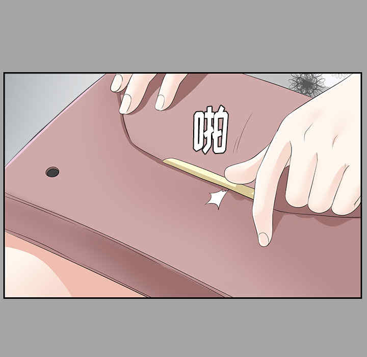 韩国漫画未亡人韩漫_未亡人-第23话在线免费阅读-韩国漫画-第51张图片