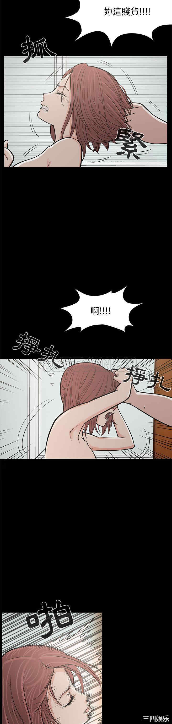 韩国漫画岛上拼图韩漫_岛上拼图-第一话在线免费阅读-韩国漫画-第47张图片