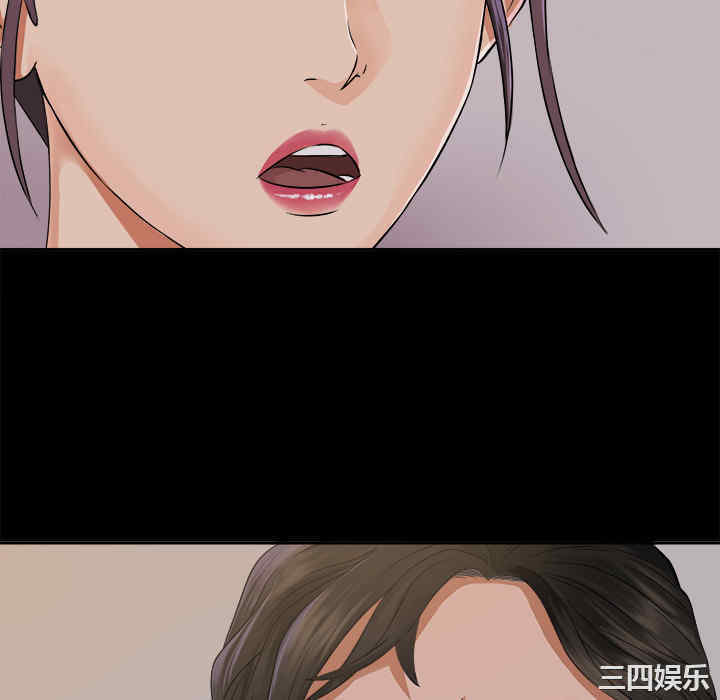 韩国漫画未亡人韩漫_未亡人-第3话在线免费阅读-韩国漫画-第124张图片