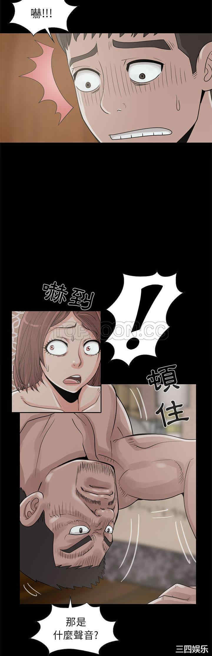 韩国漫画岛上拼图韩漫_岛上拼图-第18话在线免费阅读-韩国漫画-第23张图片