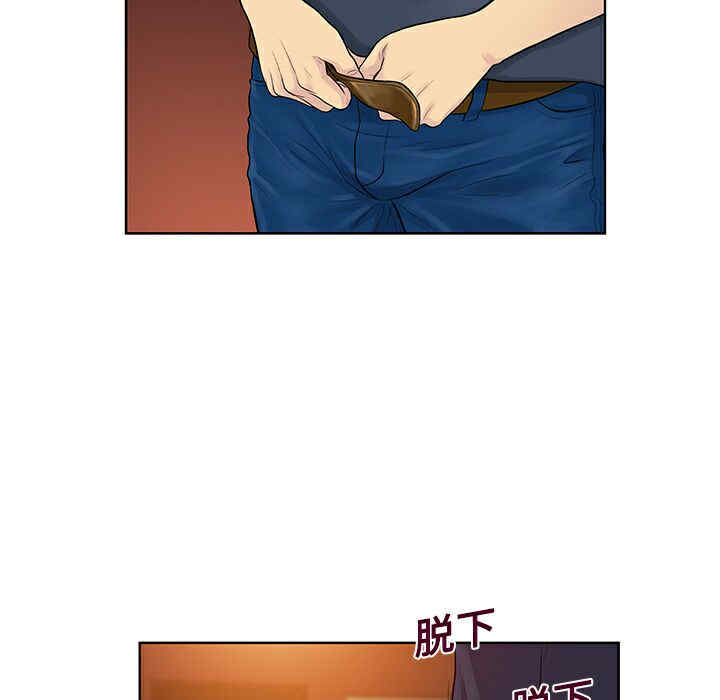 韩国漫画被女神环绕的男人韩漫_被女神环绕的男人-第21话在线免费阅读-韩国漫画-第60张图片