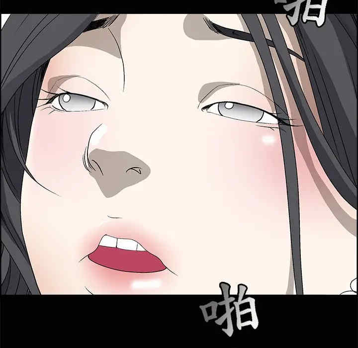 韩国漫画枷锁韩漫_枷锁-第4话在线免费阅读-韩国漫画-第63张图片