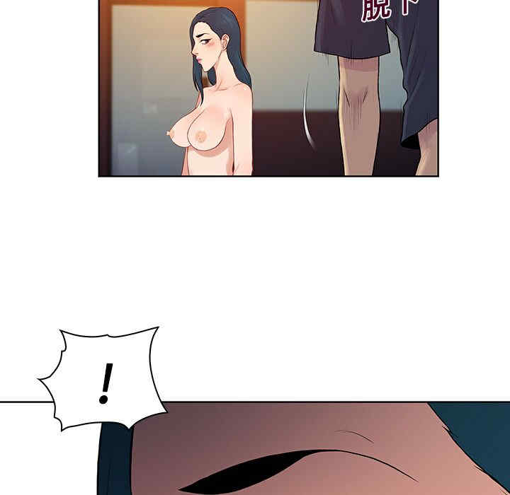 韩国漫画被女神环绕的男人韩漫_被女神环绕的男人-第21话在线免费阅读-韩国漫画-第61张图片