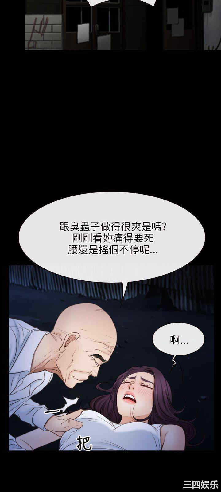 韩国漫画初恋物语韩漫_初恋物语-第43话在线免费阅读-韩国漫画-第6张图片