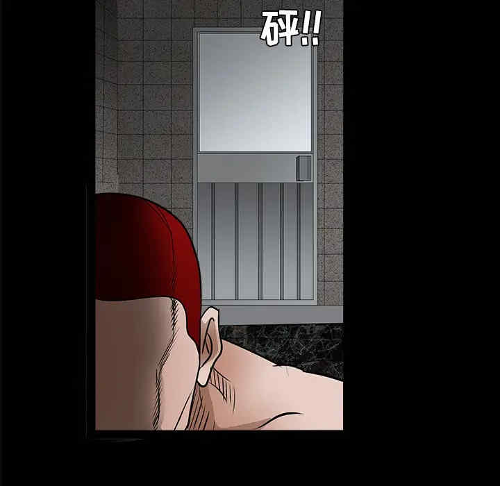 韩国漫画枷锁韩漫_枷锁-第24话在线免费阅读-韩国漫画-第6张图片