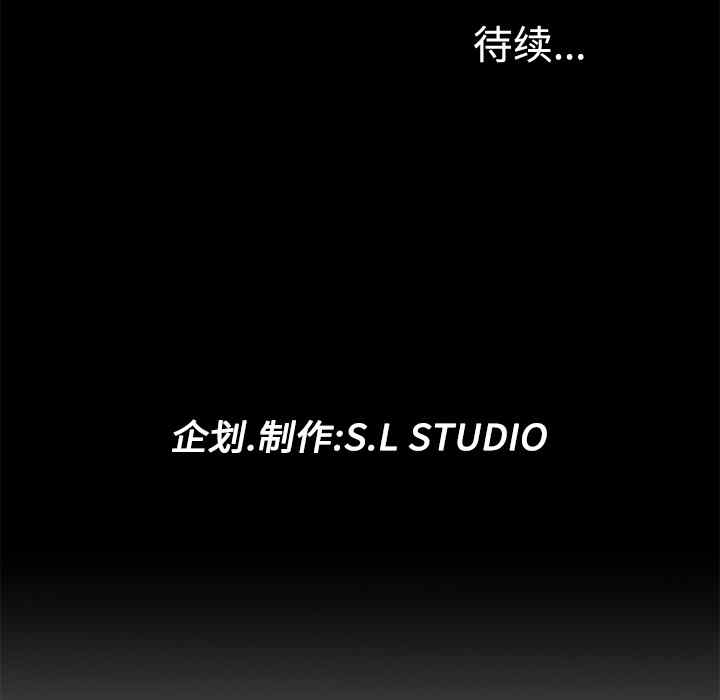 韩国漫画未亡人韩漫_未亡人-第3话在线免费阅读-韩国漫画-第126张图片