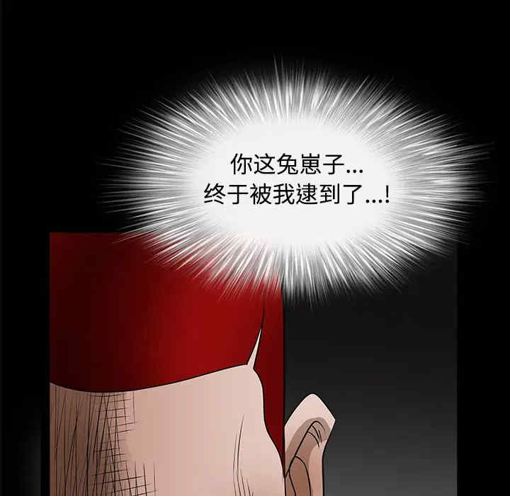 韩国漫画枷锁韩漫_枷锁-第24话在线免费阅读-韩国漫画-第7张图片