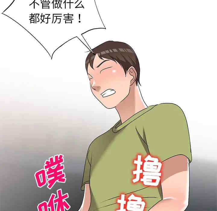 韩国漫画娜娜变身记韩漫_娜娜变身记-第32话在线免费阅读-韩国漫画-第134张图片