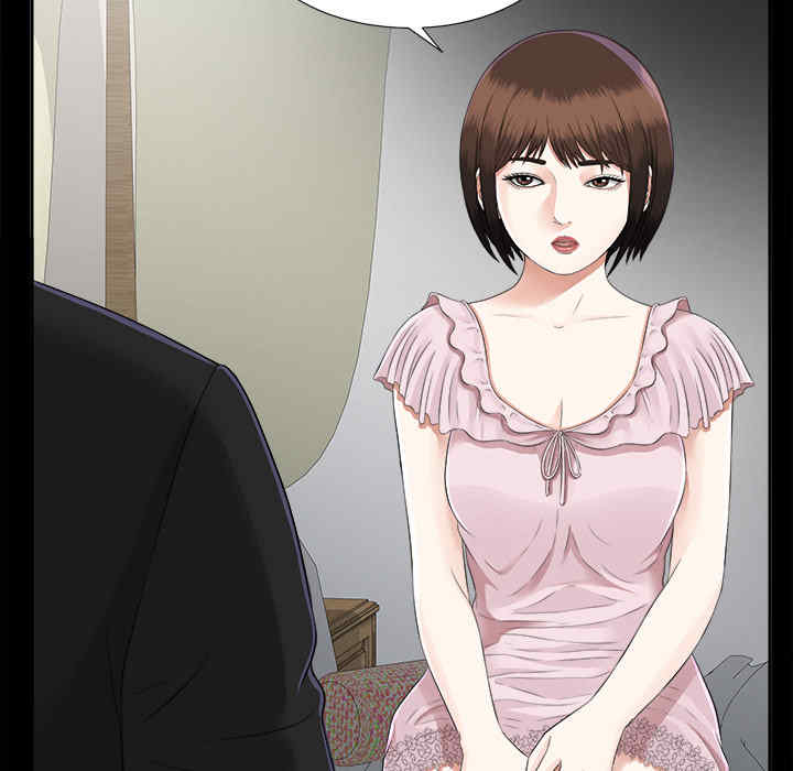 韩国漫画未亡人韩漫_未亡人-第15话在线免费阅读-韩国漫画-第111张图片