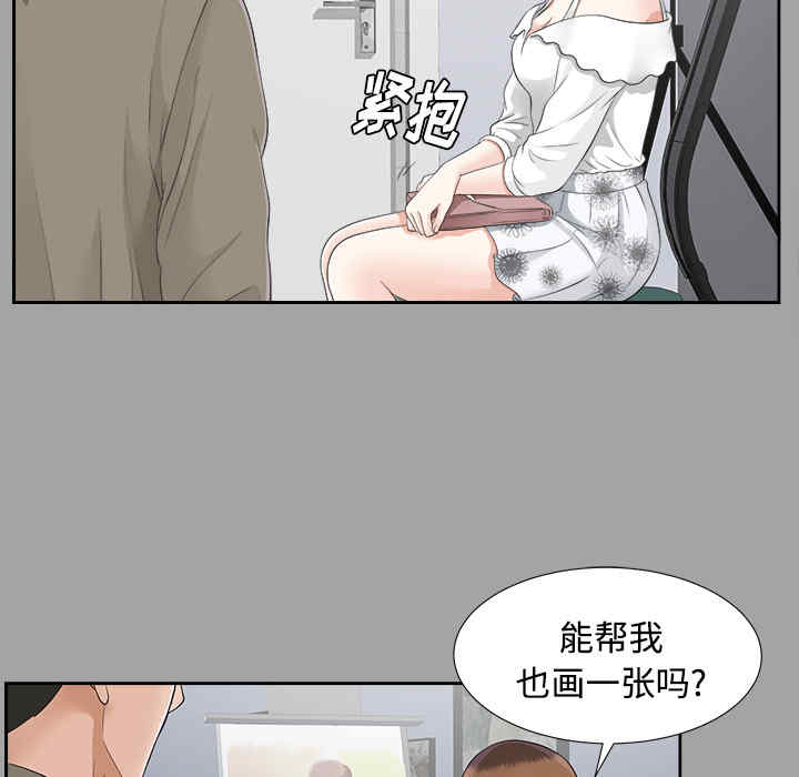 韩国漫画未亡人韩漫_未亡人-第23话在线免费阅读-韩国漫画-第54张图片