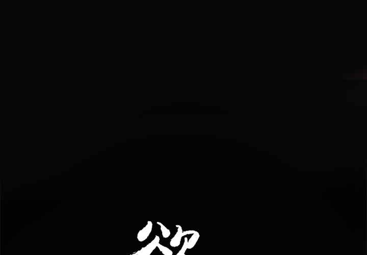 韩国漫画人妻好想要韩漫_人妻好想要-第13话在线免费阅读-韩国漫画-第1张图片