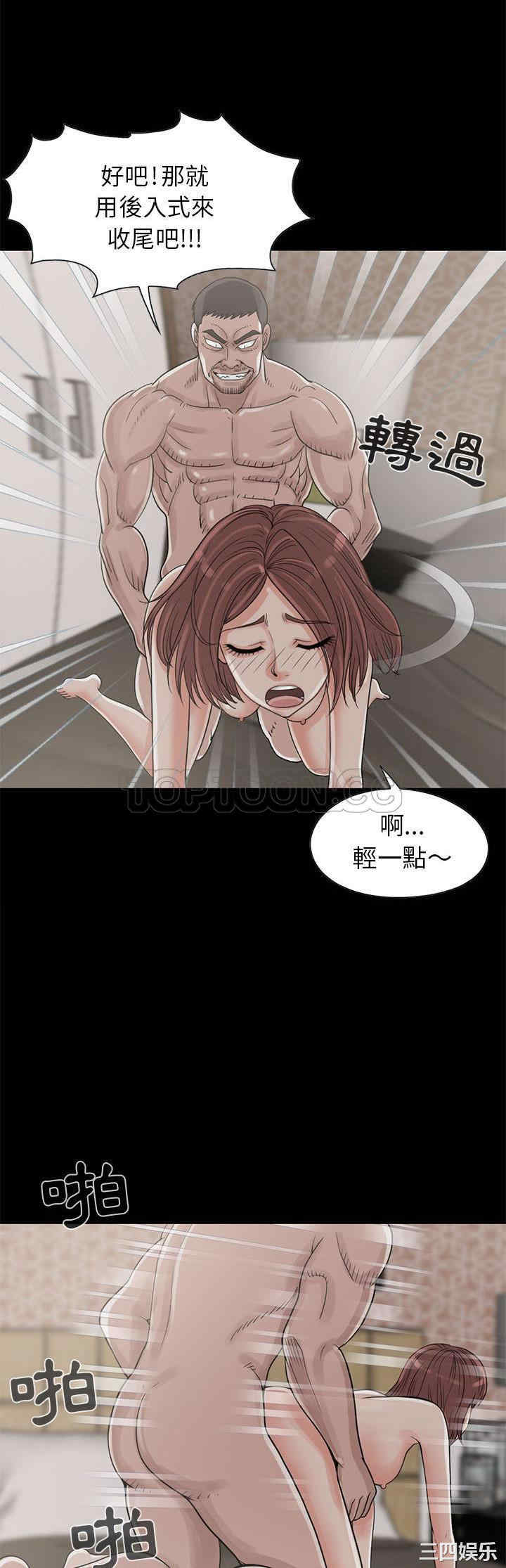 韩国漫画岛上拼图韩漫_岛上拼图-第18话在线免费阅读-韩国漫画-第28张图片