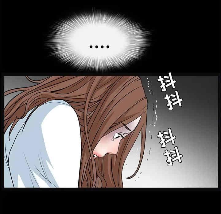 韩国漫画枷锁韩漫_枷锁-第28话在线免费阅读-韩国漫画-第79张图片