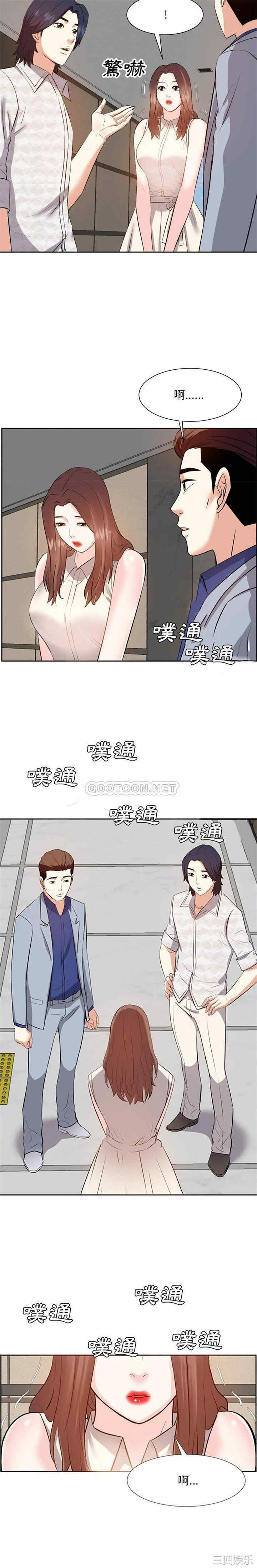 韩国漫画糖果恋人/甜心干爹韩漫_糖果恋人/甜心干爹-第17话在线免费阅读-韩国漫画-第14张图片