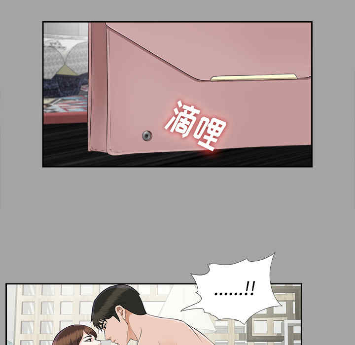 韩国漫画未亡人韩漫_未亡人-第23话在线免费阅读-韩国漫画-第57张图片