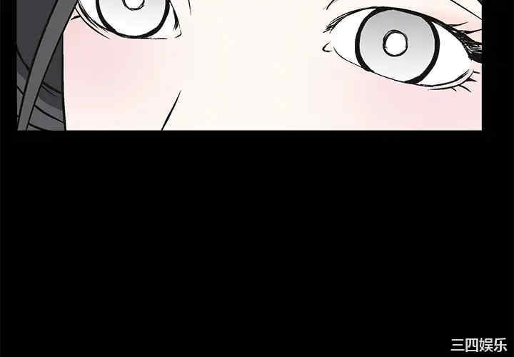 韩国漫画枷锁韩漫_枷锁-第10话在线免费阅读-韩国漫画-第4张图片