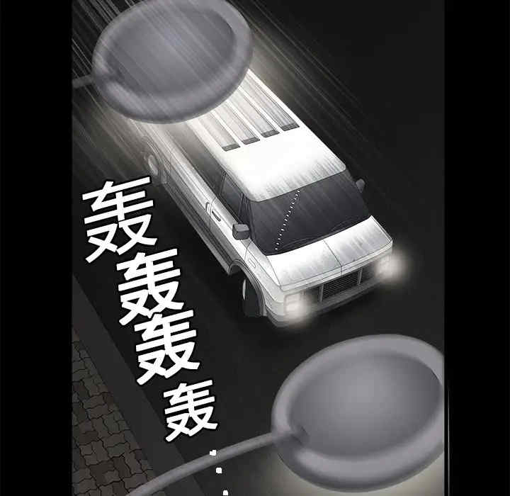 韩国漫画枷锁韩漫_枷锁-第4话在线免费阅读-韩国漫画-第69张图片