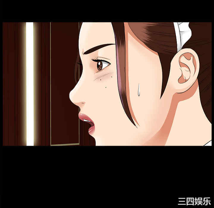 韩国漫画未亡人韩漫_未亡人-第15话在线免费阅读-韩国漫画-第118张图片