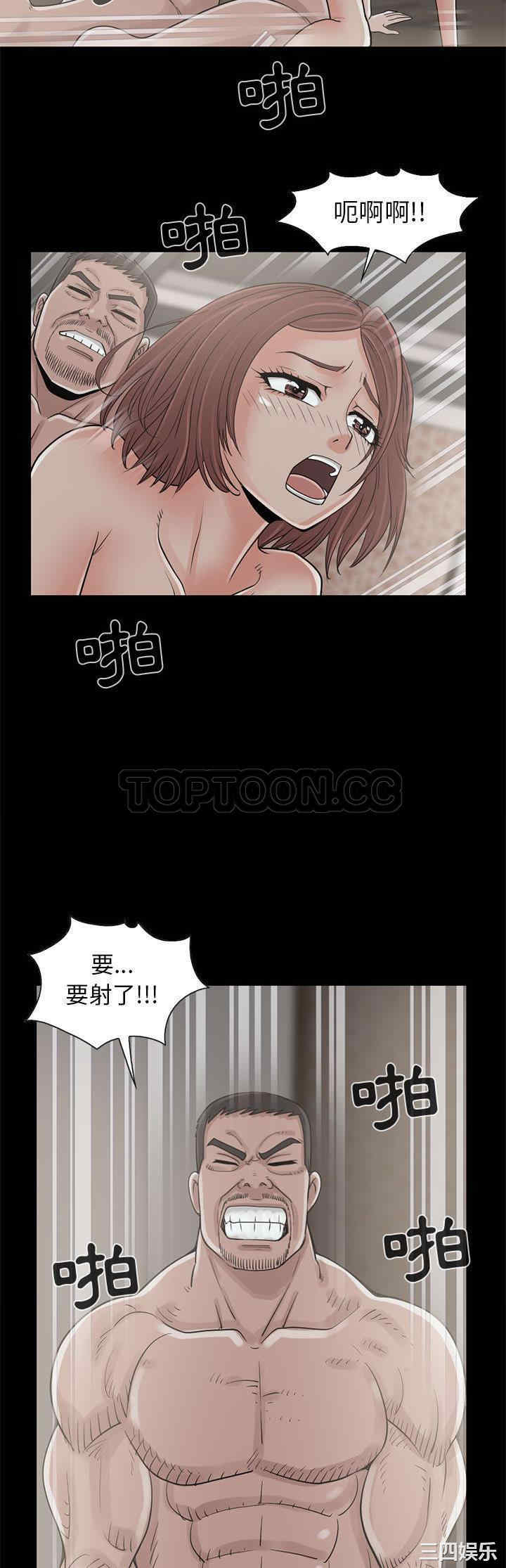 韩国漫画岛上拼图韩漫_岛上拼图-第18话在线免费阅读-韩国漫画-第29张图片