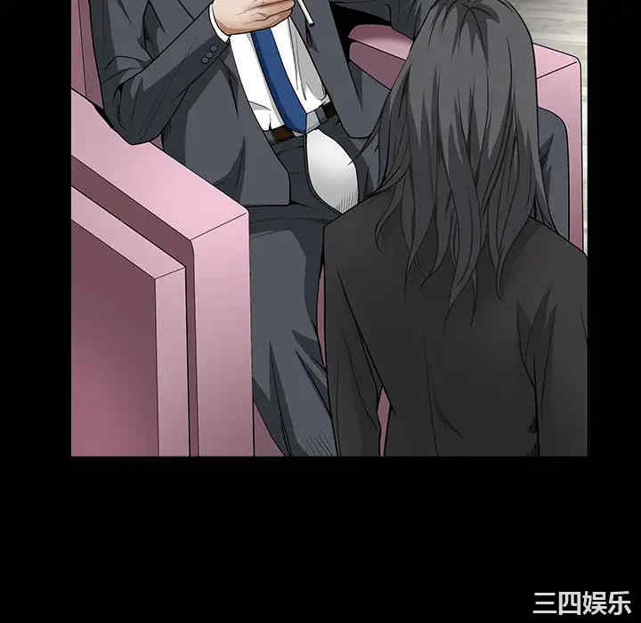 韩国漫画枷锁韩漫_枷锁-第33话在线免费阅读-韩国漫画-第52张图片