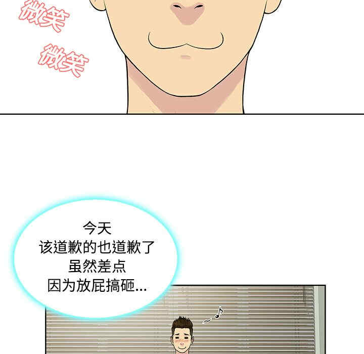 韩国漫画被女神环绕的男人韩漫_被女神环绕的男人-第10话在线免费阅读-韩国漫画-第5张图片