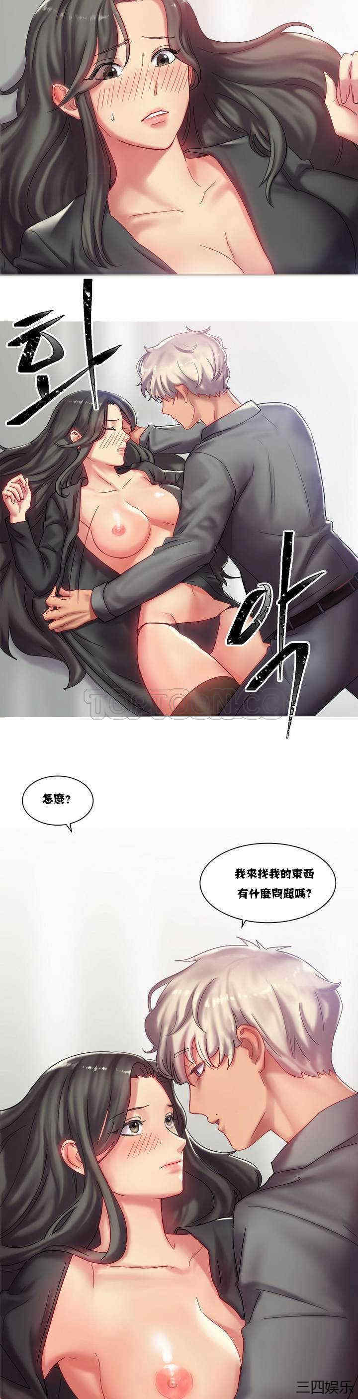 韩国漫画单身绯闻/剩女三十三韩漫_单身绯闻/剩女三十三-第一话在线免费阅读-韩国漫画-第3张图片