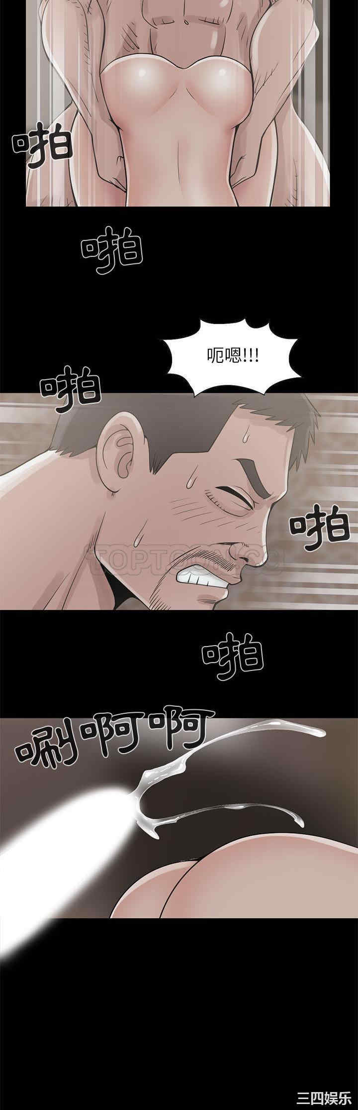 韩国漫画岛上拼图韩漫_岛上拼图-第18话在线免费阅读-韩国漫画-第30张图片