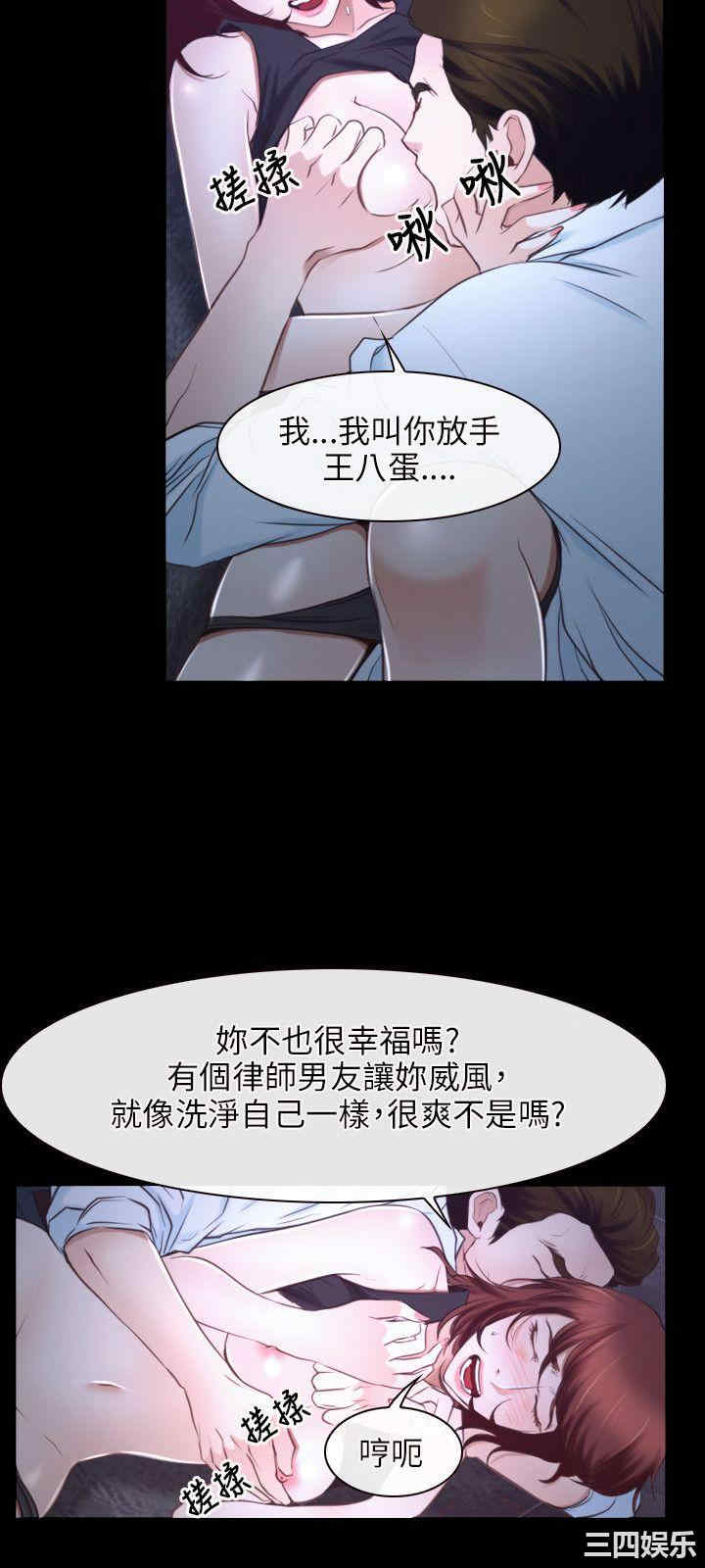 韩国漫画初恋物语韩漫_初恋物语-第18话在线免费阅读-韩国漫画-第21张图片