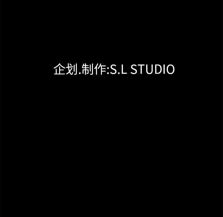 韩国漫画未亡人韩漫_未亡人-第15话在线免费阅读-韩国漫画-第120张图片
