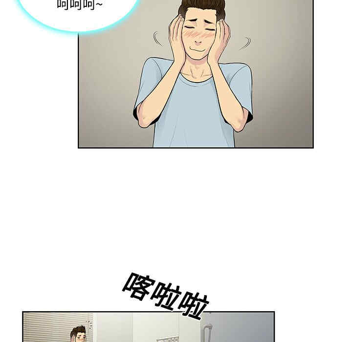 韩国漫画被女神环绕的男人韩漫_被女神环绕的男人-第10话在线免费阅读-韩国漫画-第7张图片