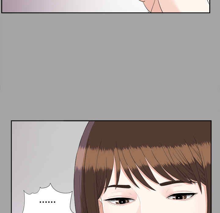 韩国漫画未亡人韩漫_未亡人-第23话在线免费阅读-韩国漫画-第60张图片