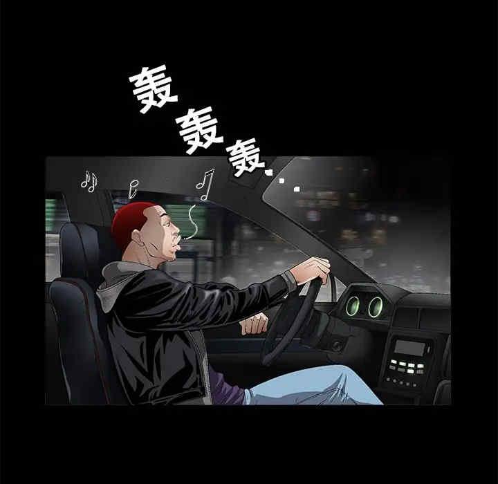 韩国漫画枷锁韩漫_枷锁-第4话在线免费阅读-韩国漫画-第71张图片
