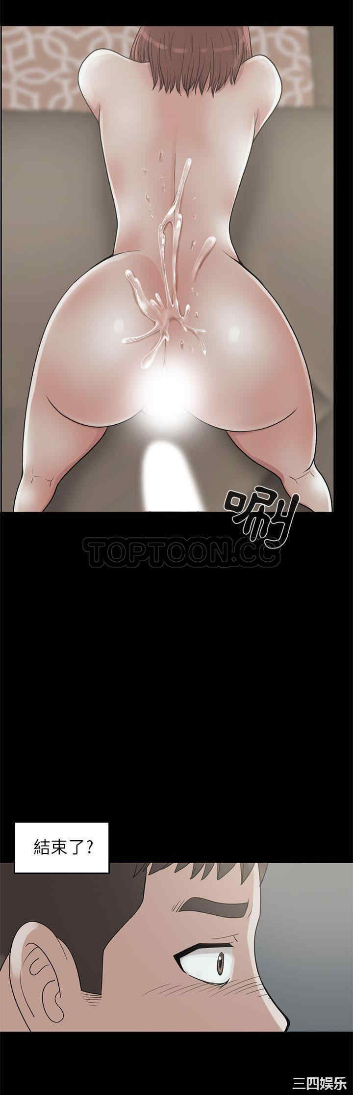 韩国漫画岛上拼图韩漫_岛上拼图-第18话在线免费阅读-韩国漫画-第31张图片