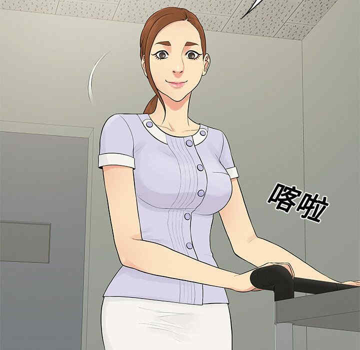 韩国漫画被女神环绕的男人韩漫_被女神环绕的男人-第10话在线免费阅读-韩国漫画-第9张图片